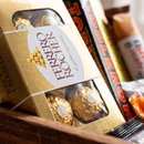 Caixa Rústica de Chocolates