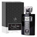 Cesta com Perfume Árabe Masculino Attar Al Wesal 100ml